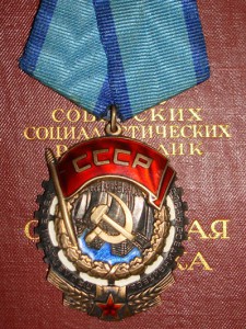 ТКЗ №159*** с документом (1951г.)