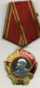 Ленин № 119215