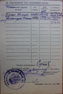 АН № 42026.