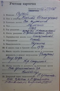 АН № 42026.