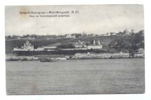Н.Новгород 5 открыток.