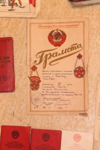 Ромб Лесгафта. С архивом.