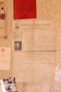Ромб Лесгафта. С архивом.