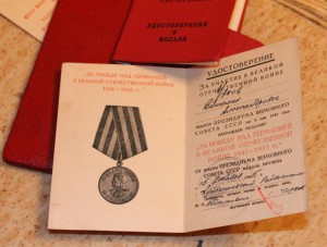Ромб Лесгафта. С архивом.