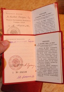 Ромб Лесгафта. С архивом.