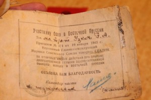 Ромб Лесгафта. С архивом.