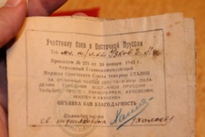 Ромб Лесгафта. С архивом.