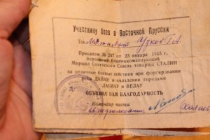 Ромб Лесгафта. С архивом.