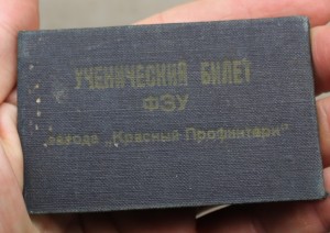 Летчик!