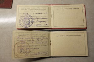 Летчик!
