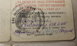 Летчик!