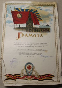 Летчик!