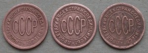 ПОЛ КОПЕЙКИ 1925,1927,1928 гг. МПЦ 1000р.