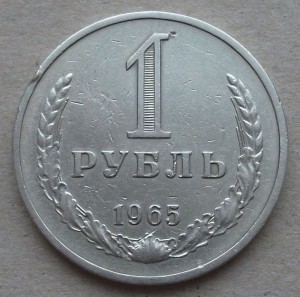РУБЛИ ГОДОВИКИ 64,65,75,80,87,91м