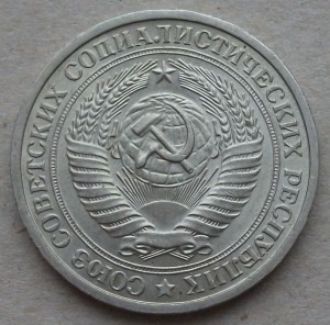 РУБЛИ ГОДОВИКИ 64,65,75,80,87,91м