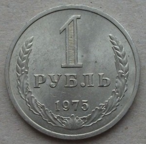 РУБЛИ ГОДОВИКИ 64,65,75,80,87,91м