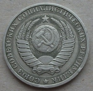РУБЛИ ГОДОВИКИ 64,65,75,80,87,91м