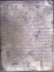 Закладная таблица под храм. (18х22)