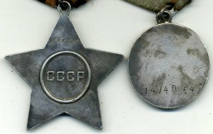 К-Т Сержанта Сл 3 ст ,ЗБЗ на справках времянках