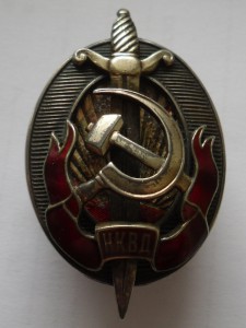 Заслуженный работник НКВД с документом.