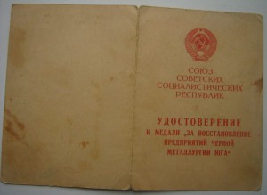 Юг