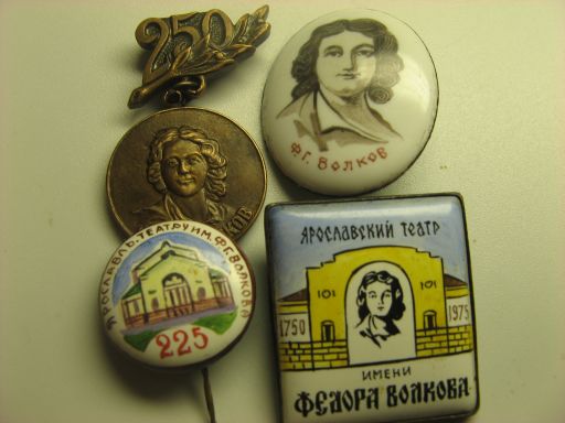 Театральная тема.