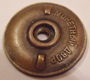 Финансист_2