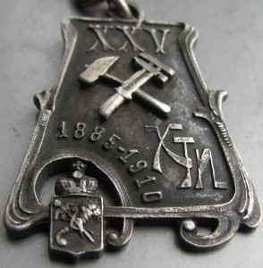 Жетон XXVлет ХТИ.1885-1910.(серебро).