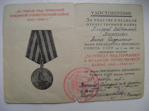 ЗПГ на женщину ИНТЕРЕСНАЯ