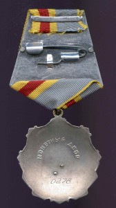 ГК 4 степень №691094