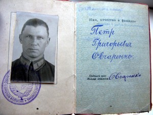 Комплект летчика Овчаренко ОЛ+3 БКЗ( 1 промокашка)+ООВ1+ДОКИ