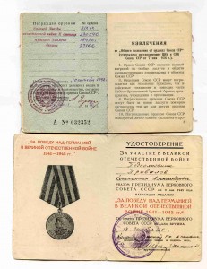 ХХ лет РККА ДОК +++ БАТАЛЬОННЫЙ КОМИССАР