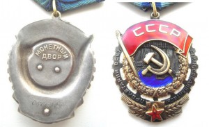 К-т на разведчика ,ЗБЗ,Отвага,Буда,Вена ,Белград ,КЗ