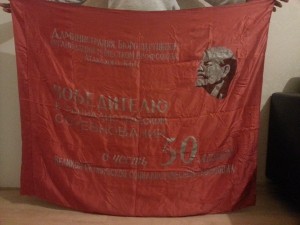 Знамя в честь 50 -ия Октябрьской Революции