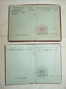 Октябрь+ТКЗ с доками на одного