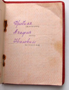 Т. О. 70001 С документом.