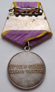 Т. О. 70001 С документом.