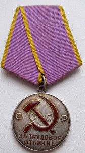 Т. О. 70001 С документом.