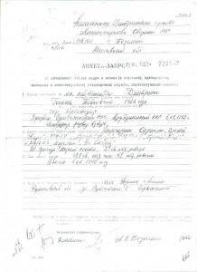 Три КЗ на одного, ИНТЕРЕСНЫЕ НЮАНСЫ!!!