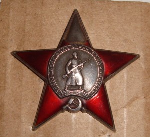 Не плохая группа из пяти орденов!!!