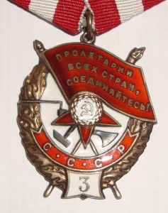 Не плохая группа из пяти орденов!!!