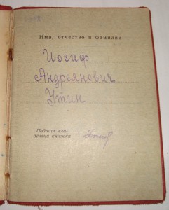 Не плохая группа из пяти орденов!!!