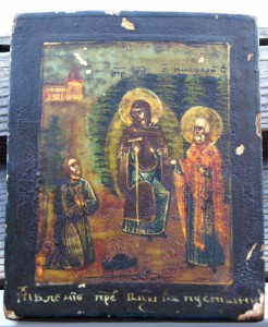 Явления Божией Матери и святителя Николая пономарю Юрышу
