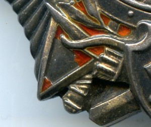 Орден "Александра Невского" № 7 523.