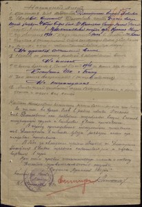 Три КЗ на одного, ИНТЕРЕСНЫЕ НЮАНСЫ!!!