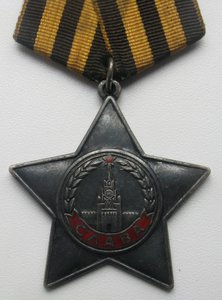 Боевая Слава 3 ст №799556 с удостоверением .