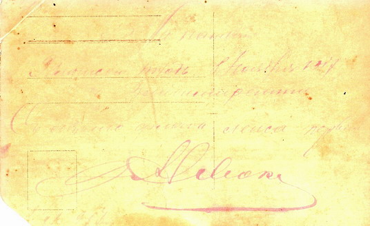 Групповое фото