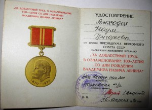 Две книги одним лотом.