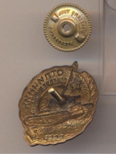 ОСС наркомтанкопрома.