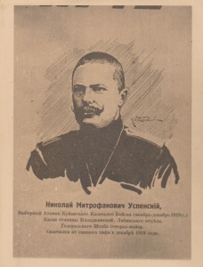 Группа...Фоторазведка